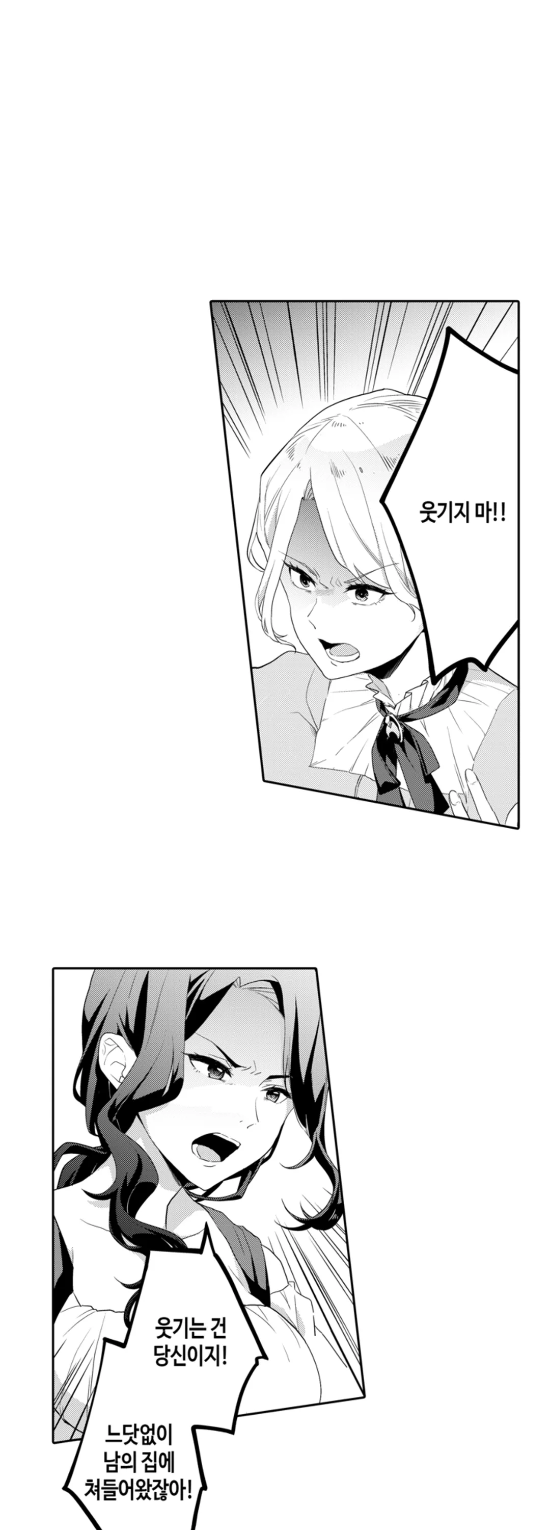 사정 있는 꼬마 아가씨, 환생한 걸 눈치챘을 땐 이미 엉망진창이었다