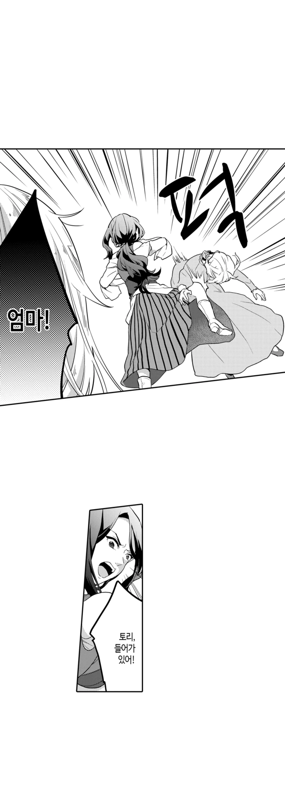 사정 있는 꼬마 아가씨, 환생한 걸 눈치챘을 땐 이미 엉망진창이었다