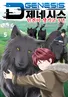Series cover