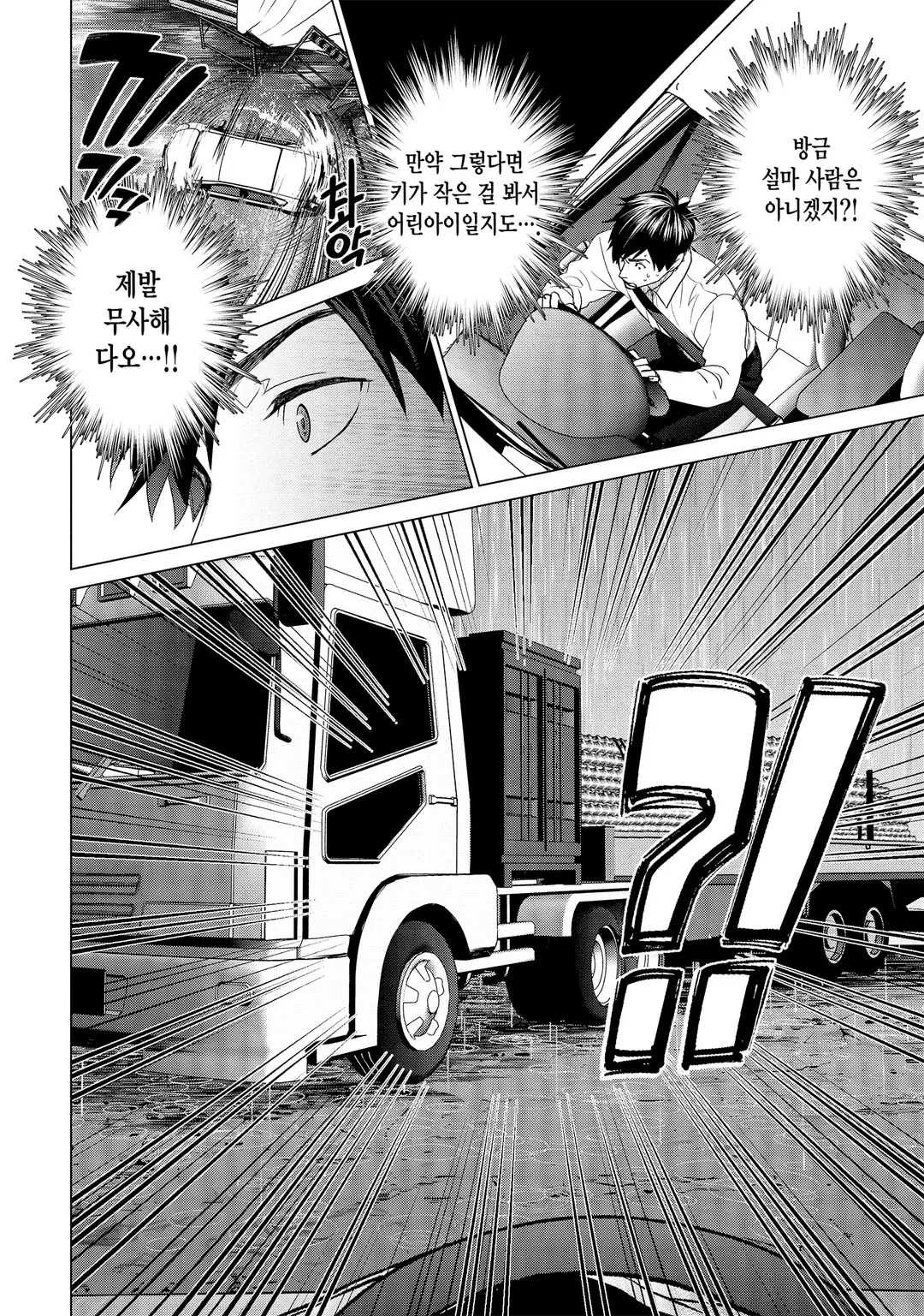 D제네시스 던전이 생기고 3년