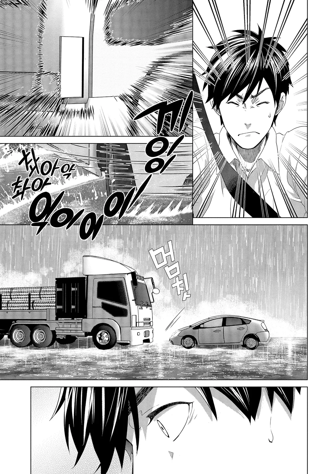 D제네시스 던전이 생기고 3년