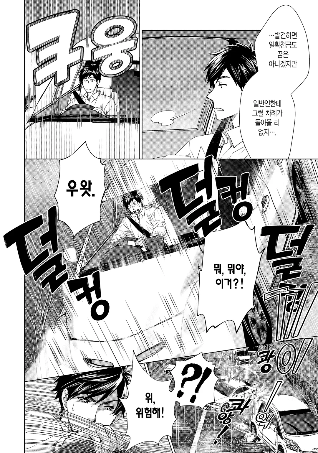 D제네시스 던전이 생기고 3년