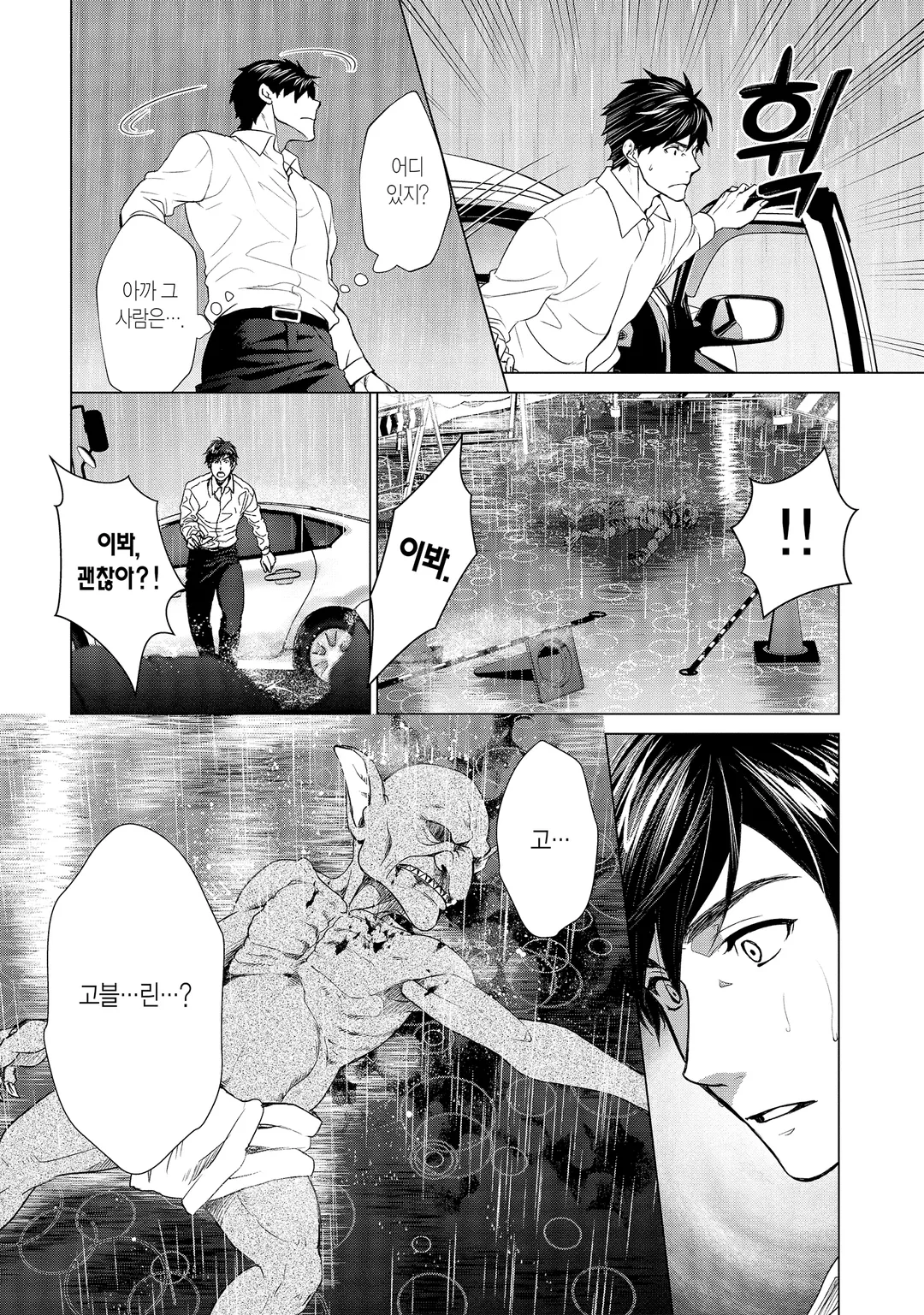 D제네시스 던전이 생기고 3년