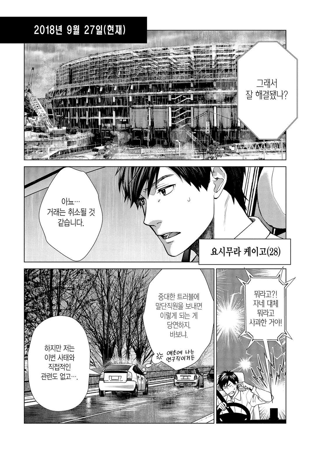 D제네시스 던전이 생기고 3년