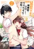 Series cover