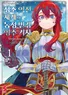 Series cover