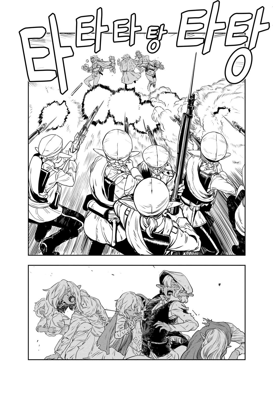 오르크센 왕국사 ~야만적인 오크의 나라는 어떻게 평화로운 엘프의 나라를 불태우기에 이르렀는가~