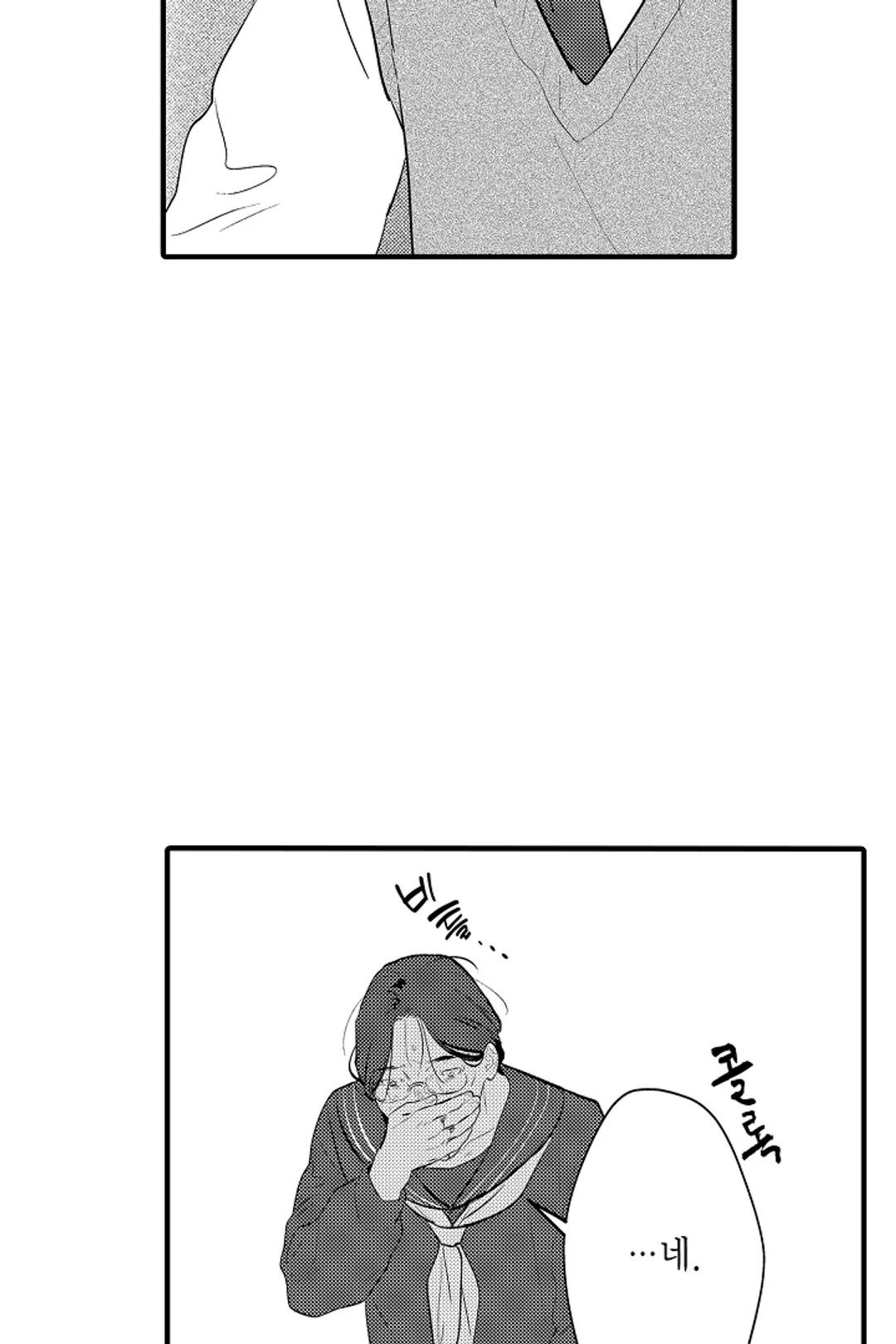 복수의 왕자님 미리보기-23