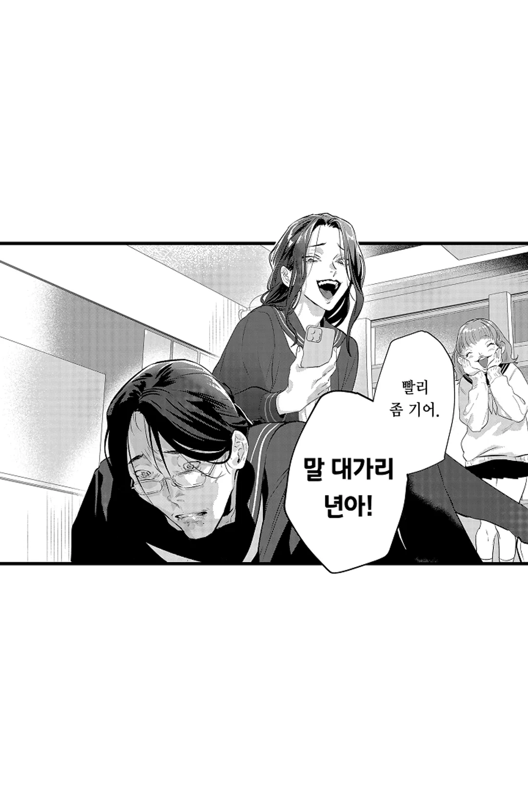 복수의 왕자님 미리보기-6
