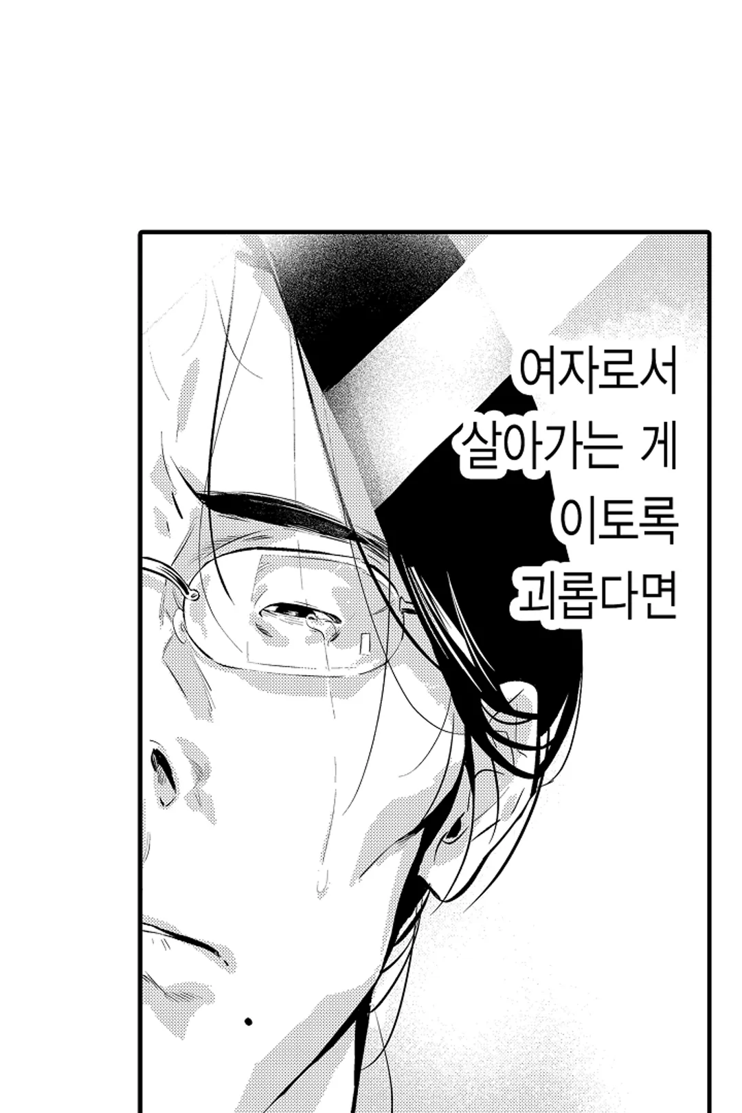 복수의 왕자님 미리보기-1