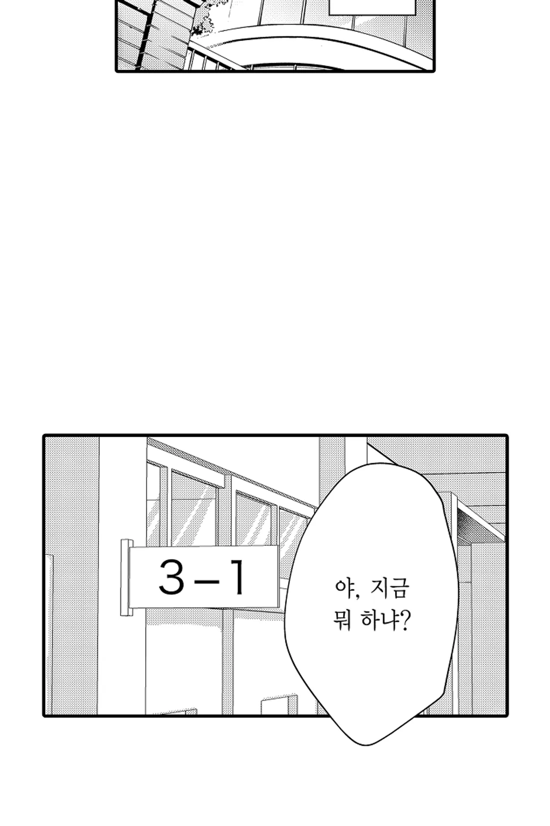 복수의 왕자님 미리보기-5