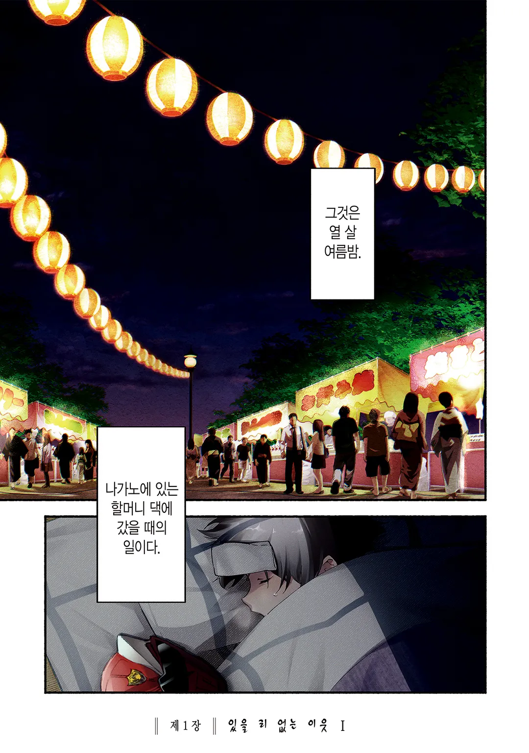 준교수 타카츠키 아키라의 짐작