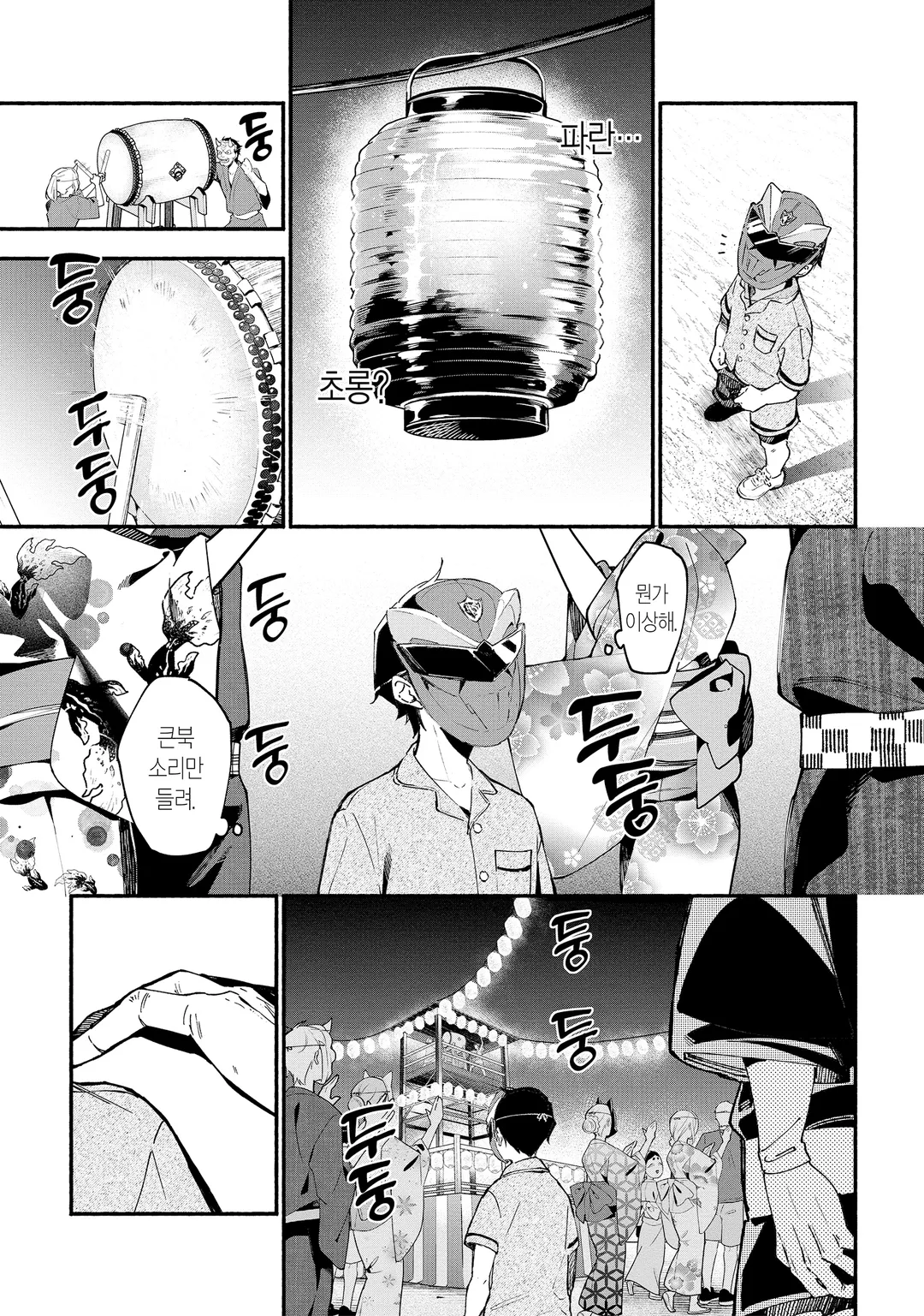 준교수 타카츠키 아키라의 짐작