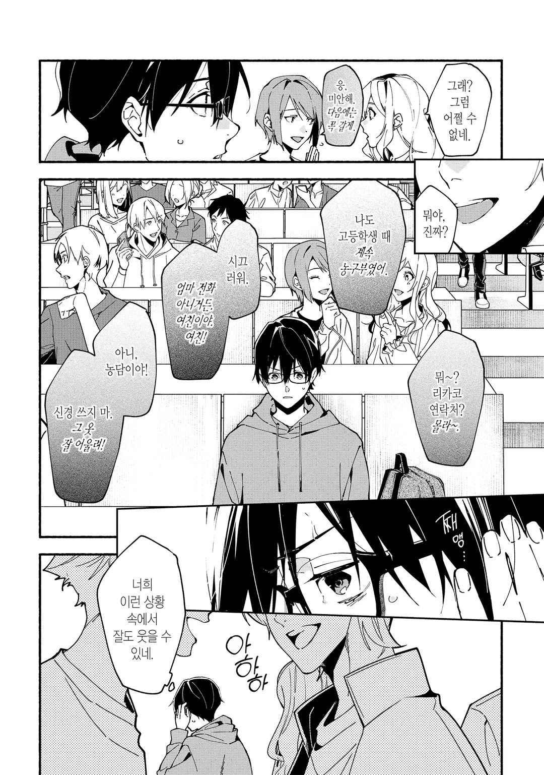 준교수 타카츠키 아키라의 짐작