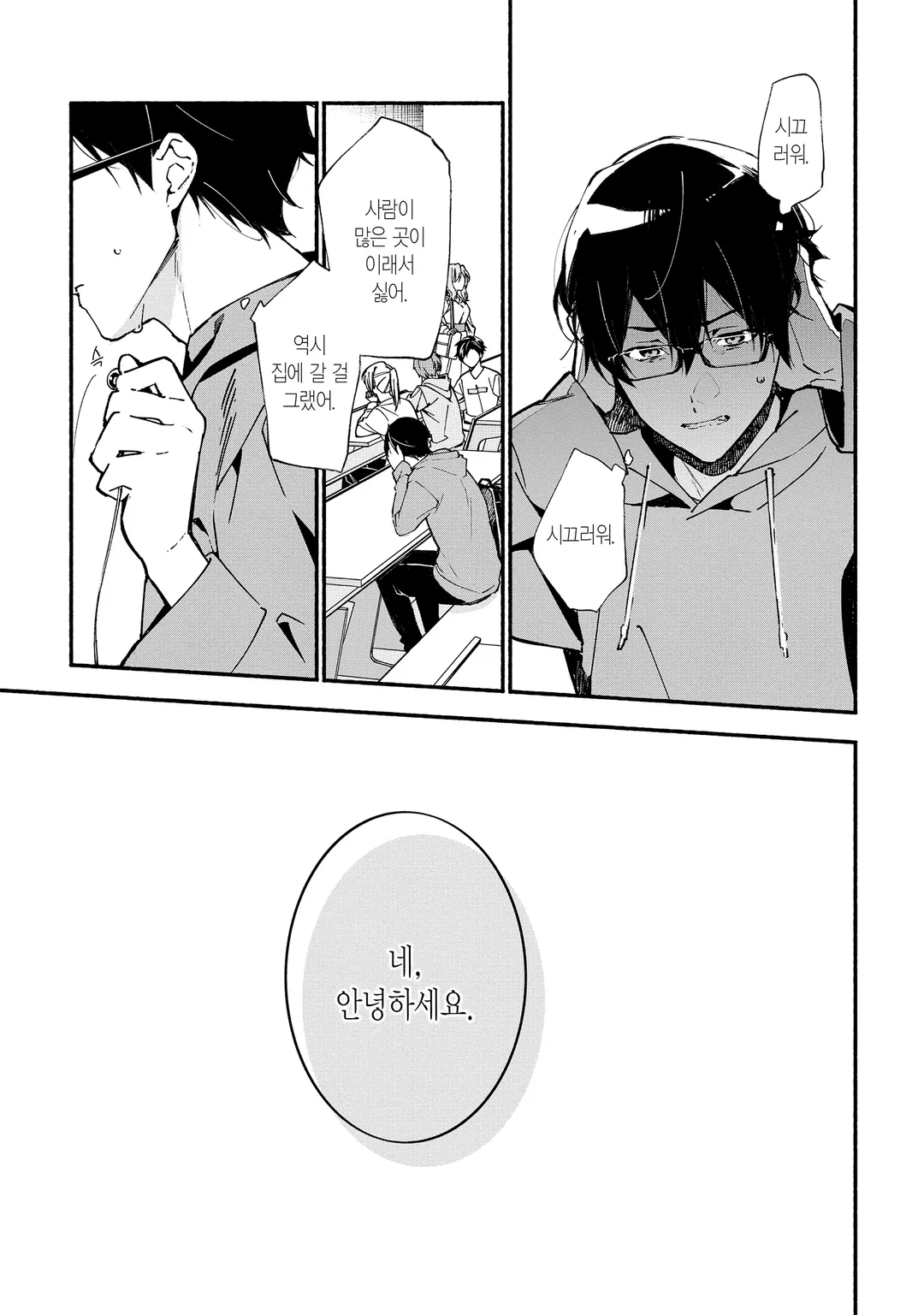 준교수 타카츠키 아키라의 짐작