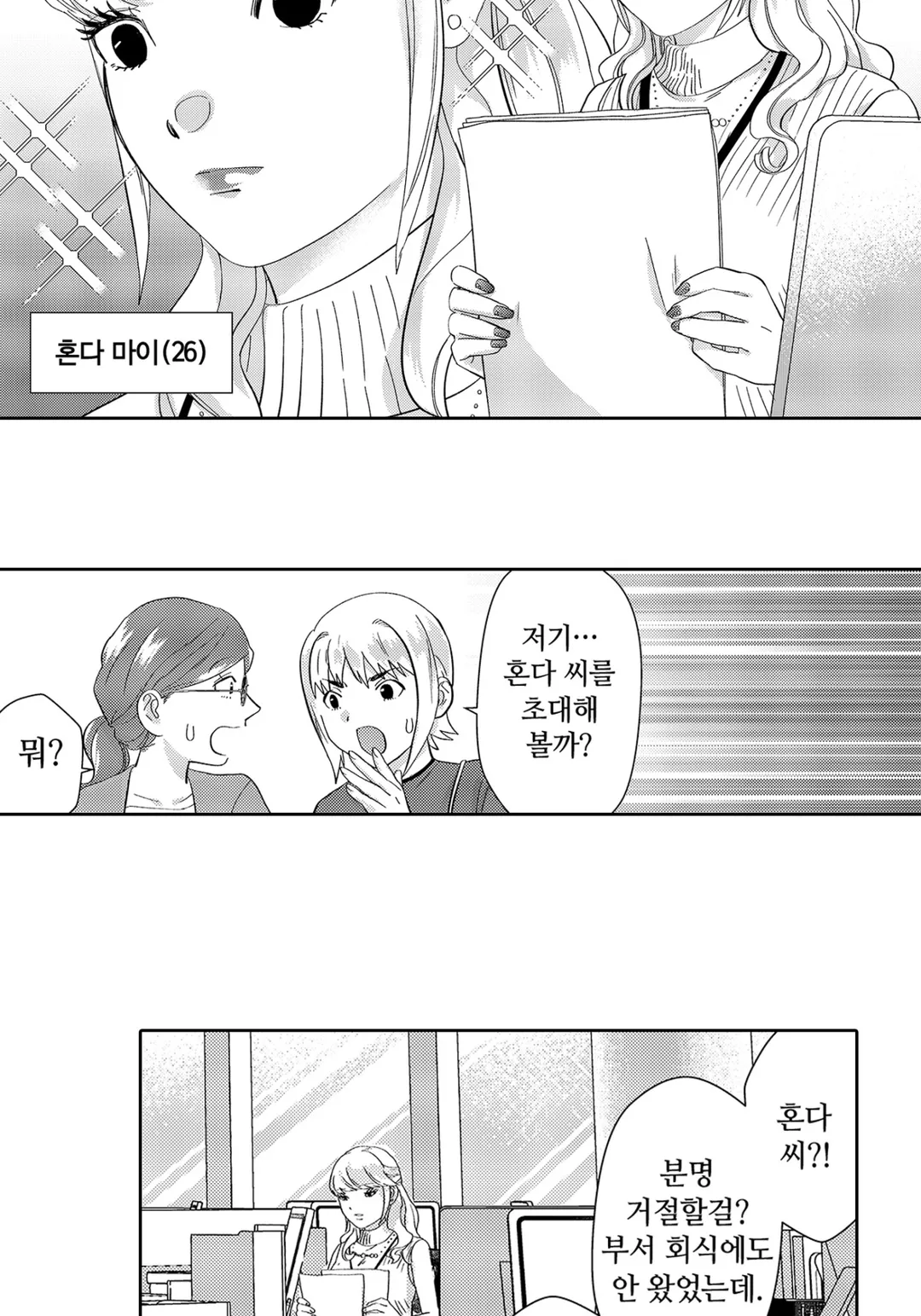 나는 시원시원하니까