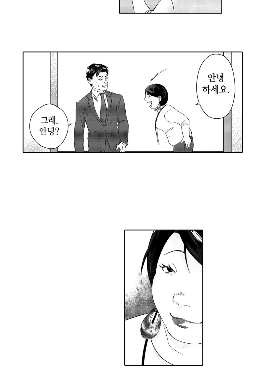 나는 시원시원하니까