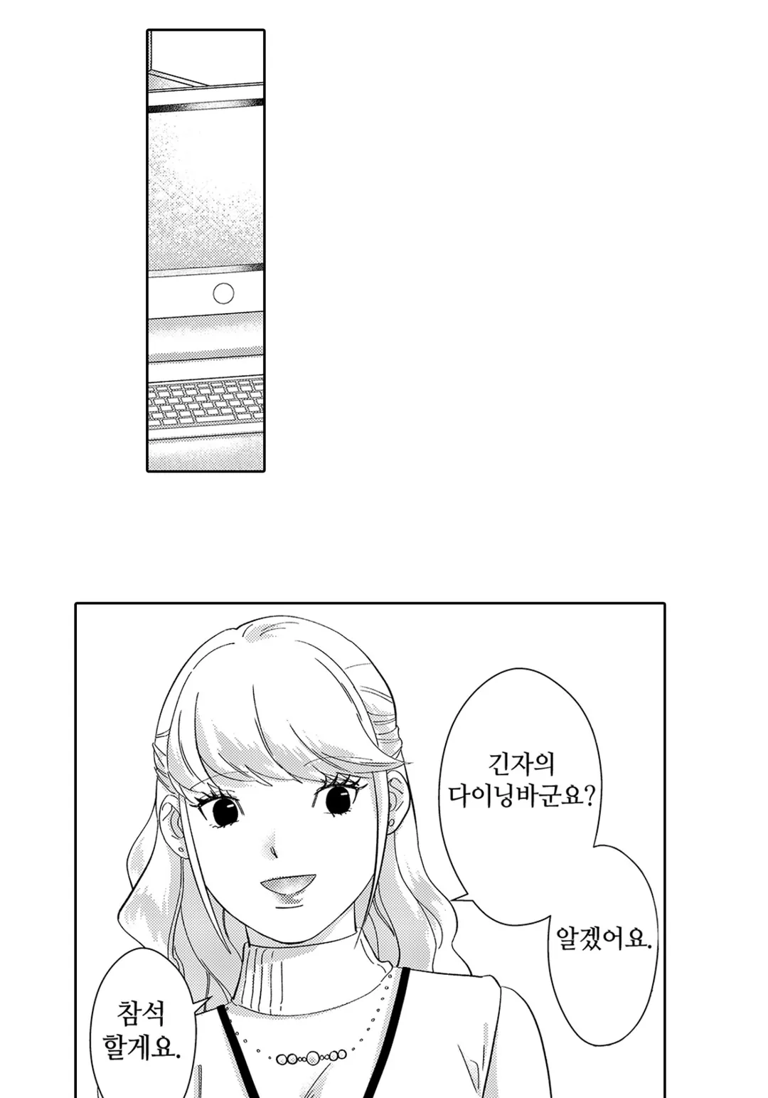 나는 시원시원하니까