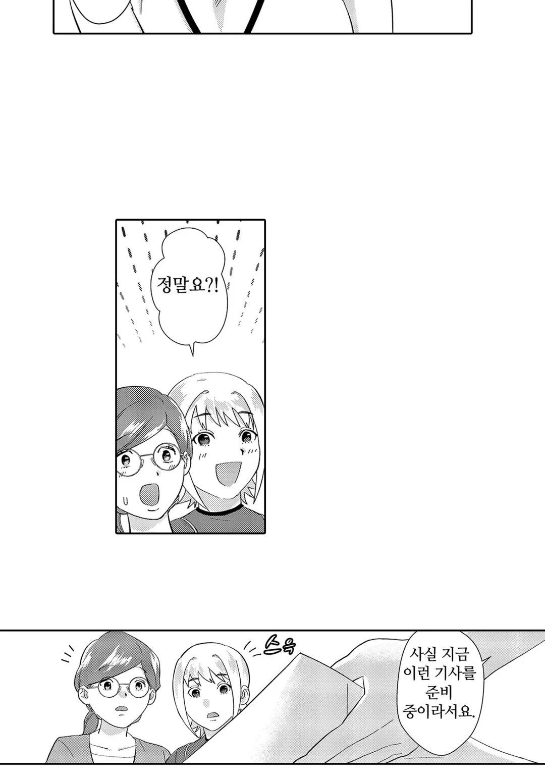 나는 시원시원하니까