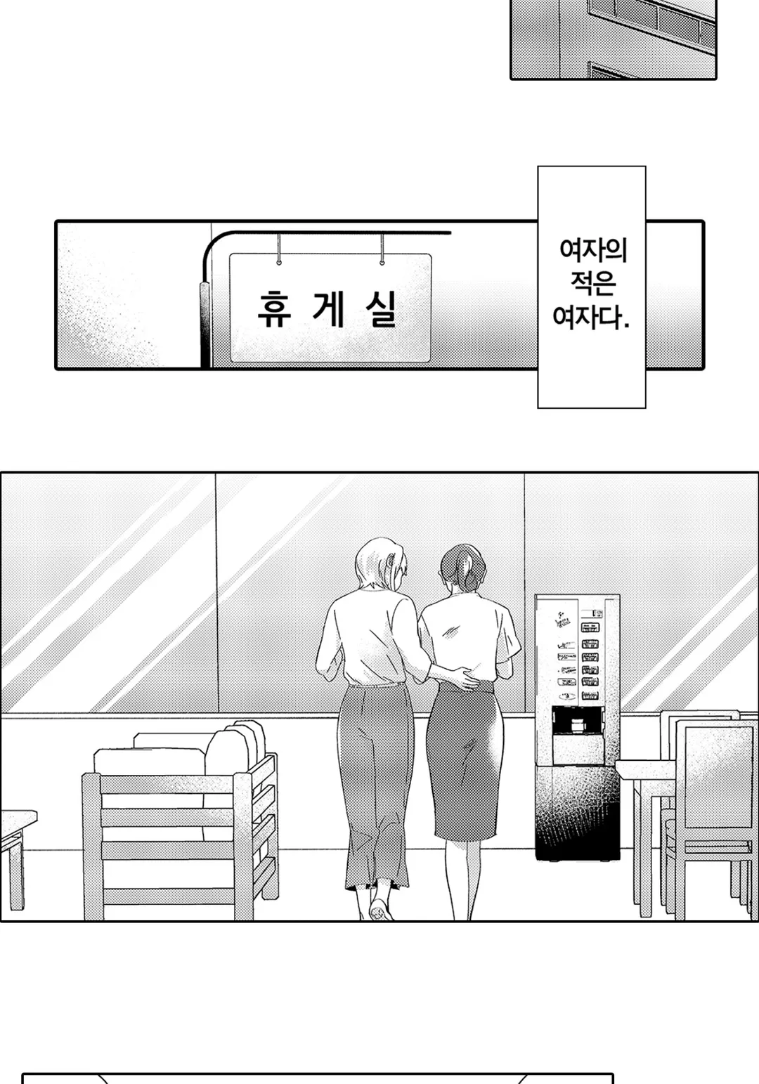 나는 시원시원하니까