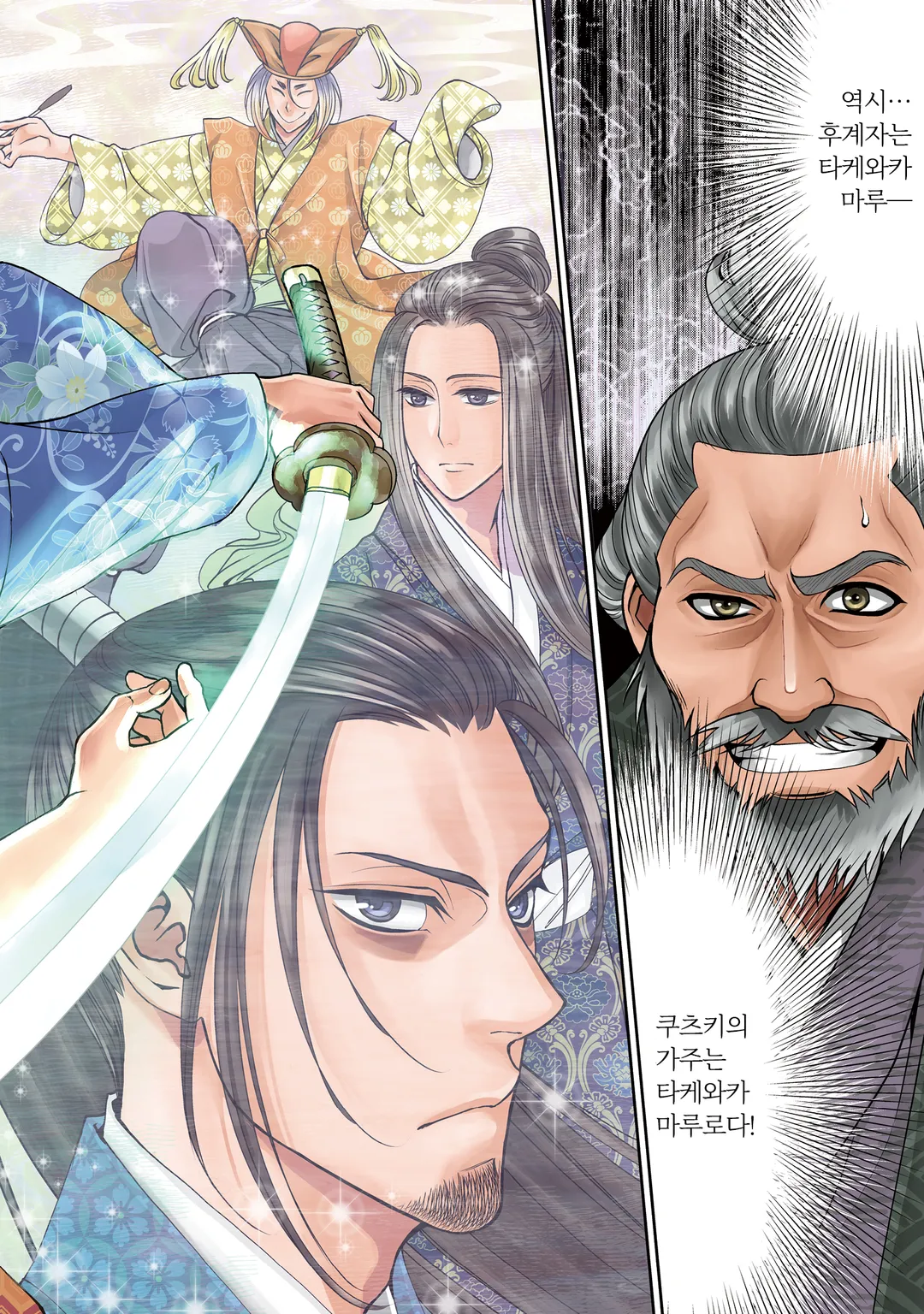 아후미노우미 수면이 흔들릴 때