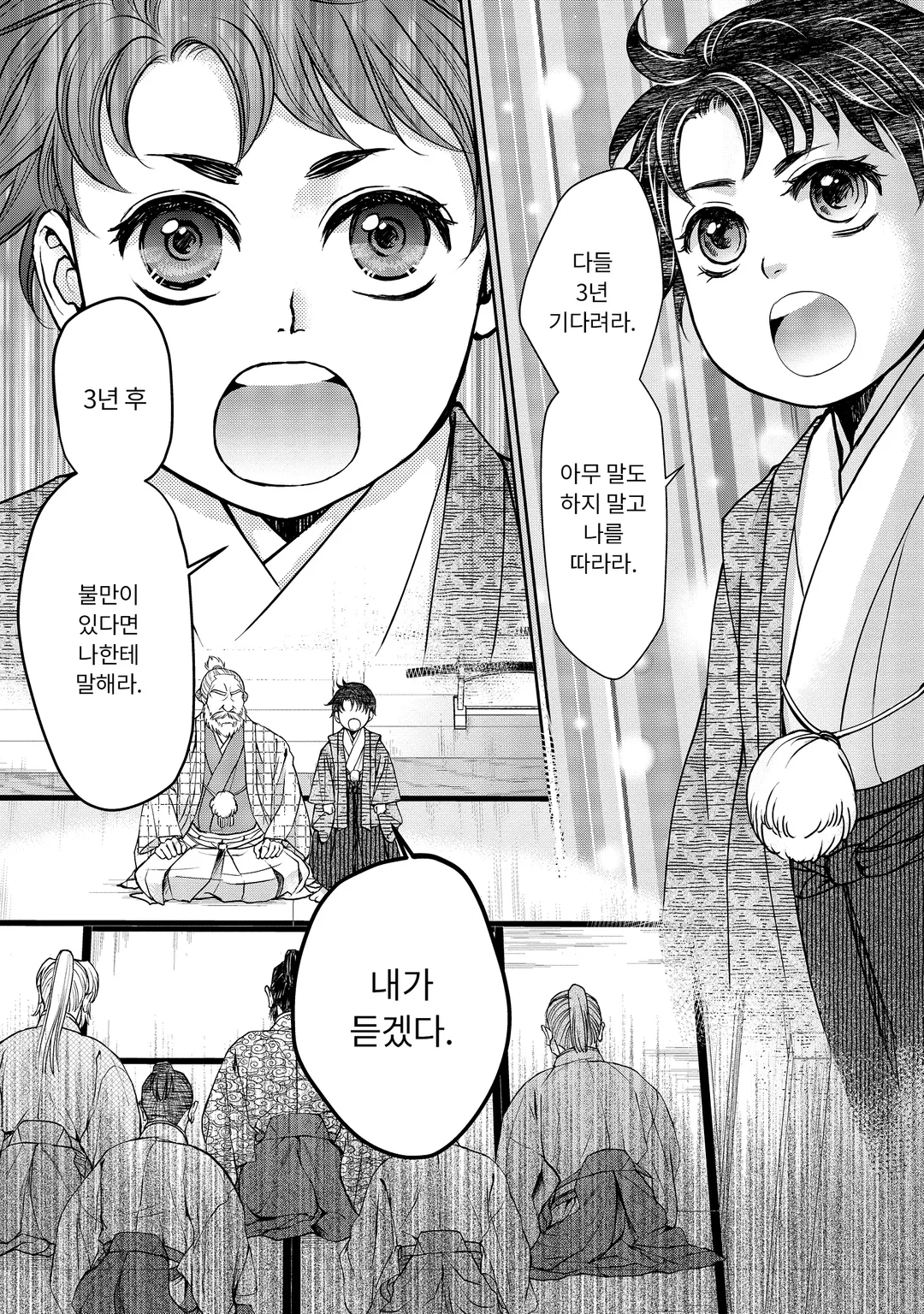 아후미노우미 수면이 흔들릴 때