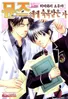 Series cover