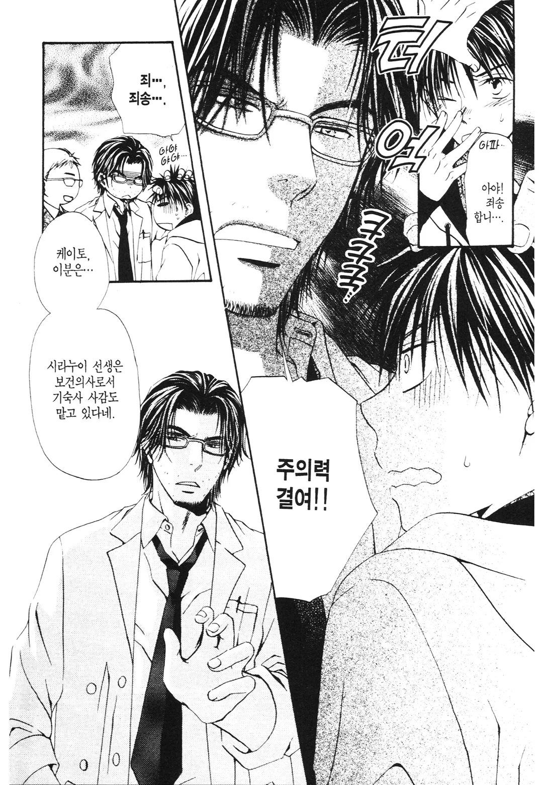 뮤즈에게 축복받은 자