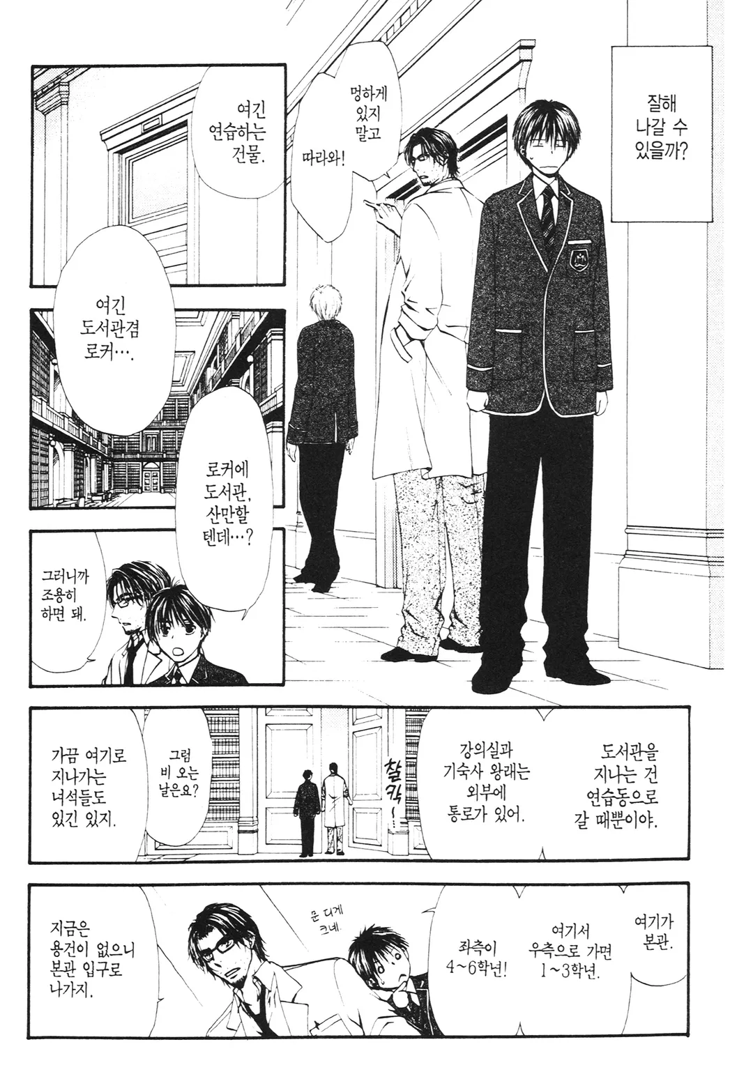 뮤즈에게 축복받은 자