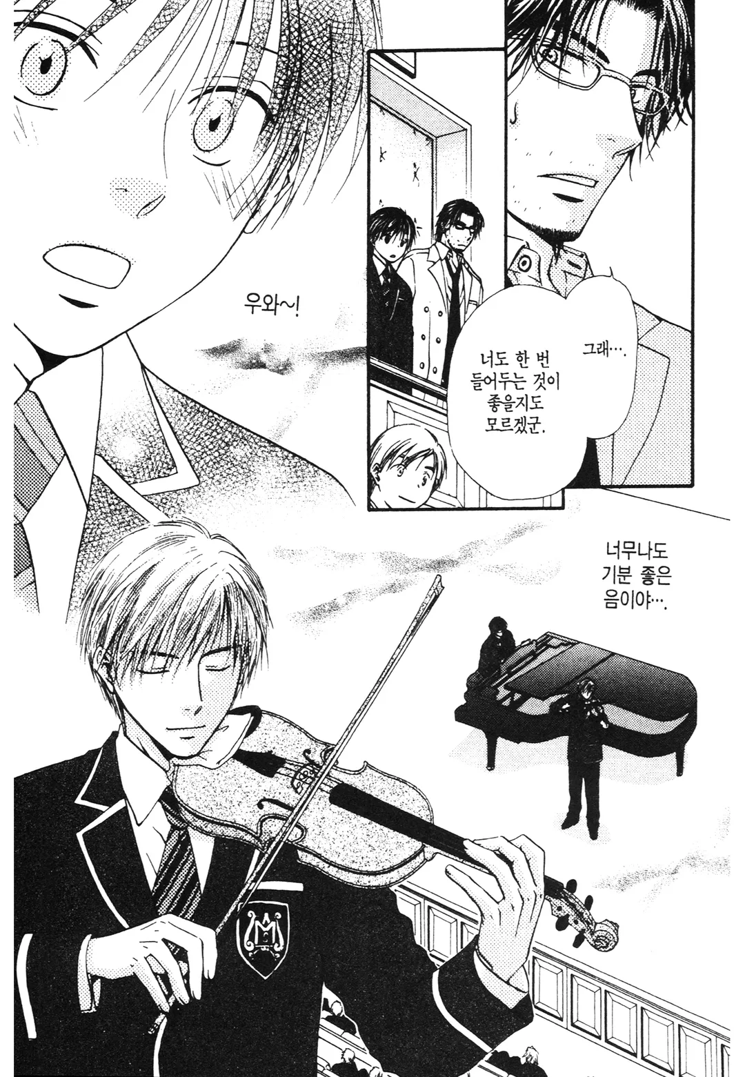 뮤즈에게 축복받은 자