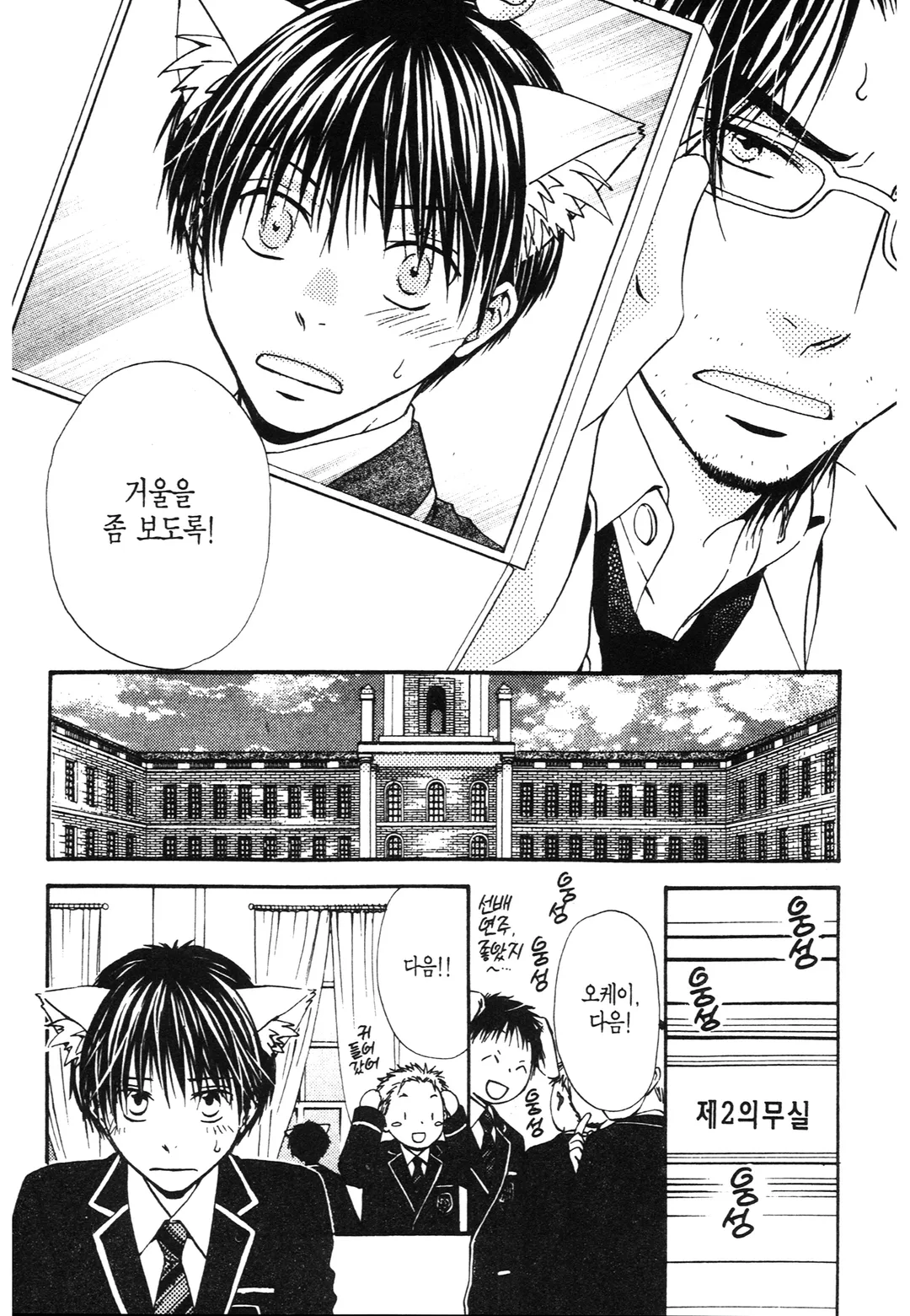 뮤즈에게 축복받은 자