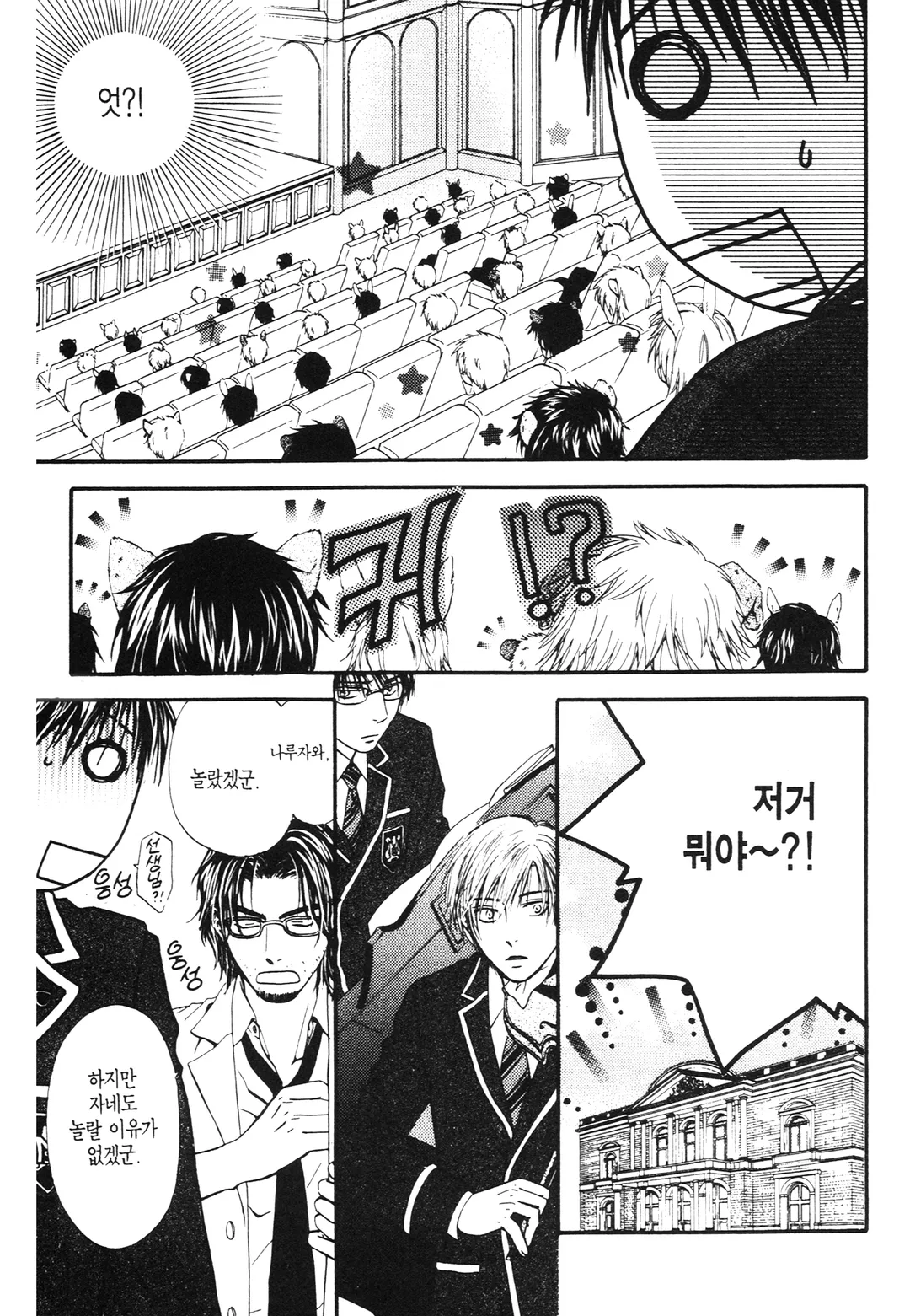 뮤즈에게 축복받은 자