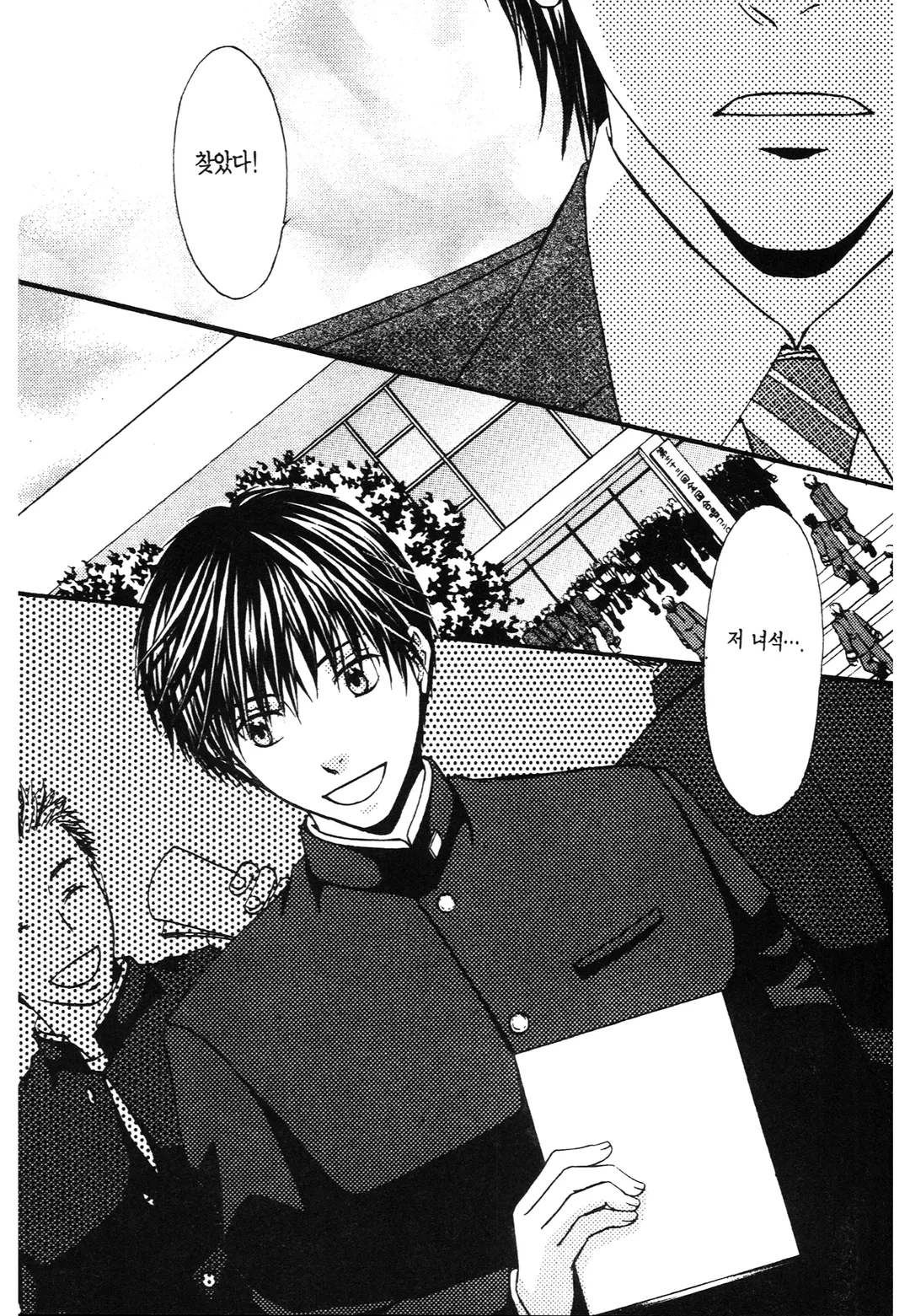 뮤즈에게 축복받은 자