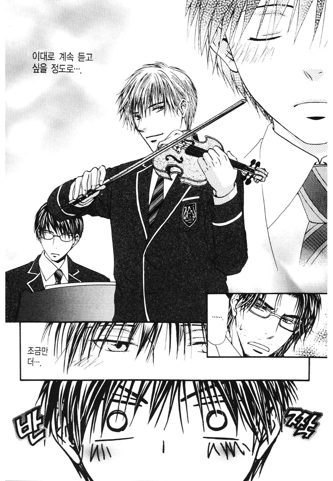 뮤즈에게 축복받은 자