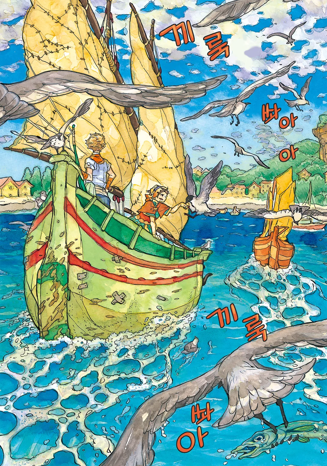 아인슈타인의 괴물