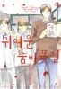 Series cover