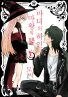 Series cover