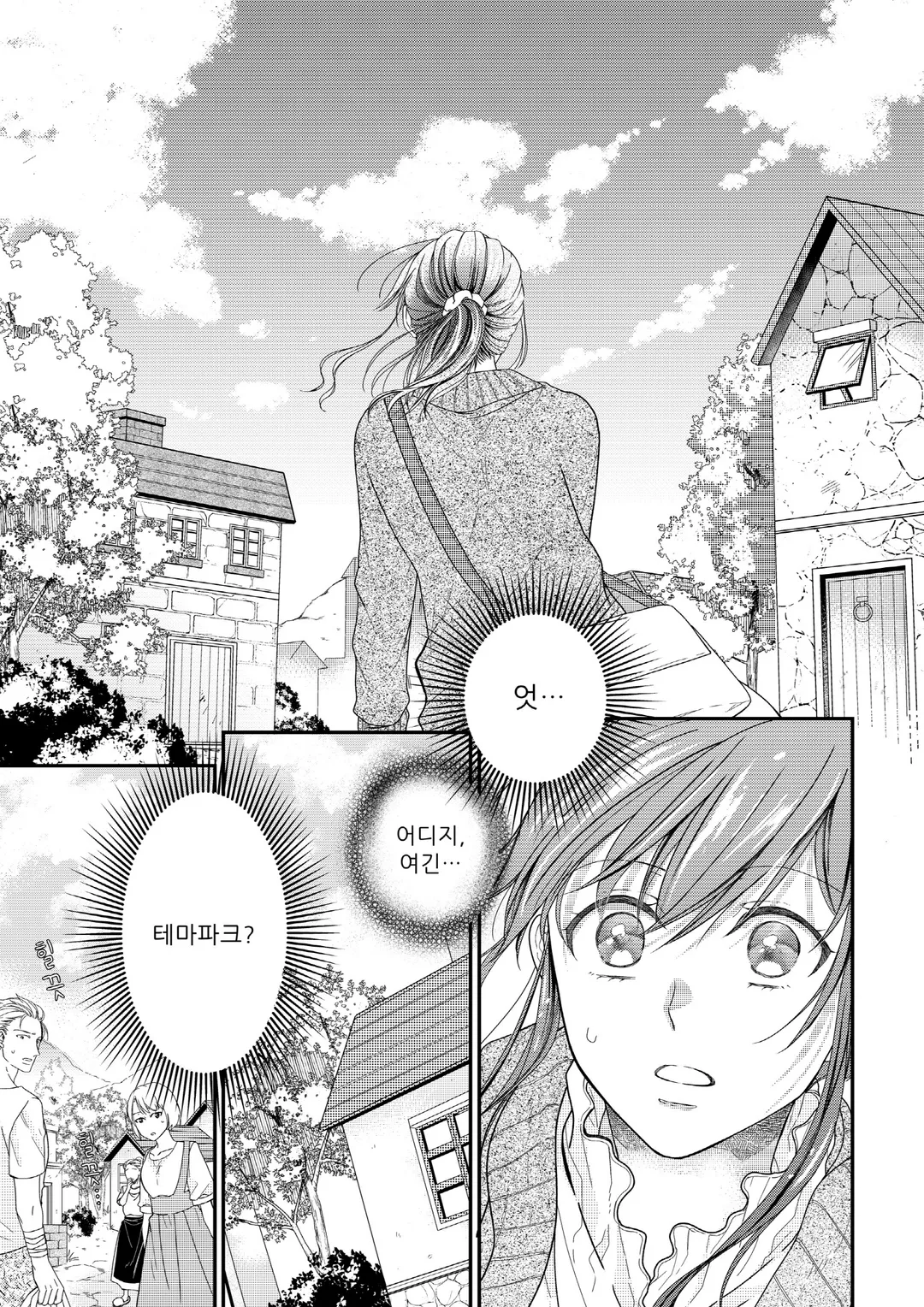 이세계라면 나도 익명의 유명 화가