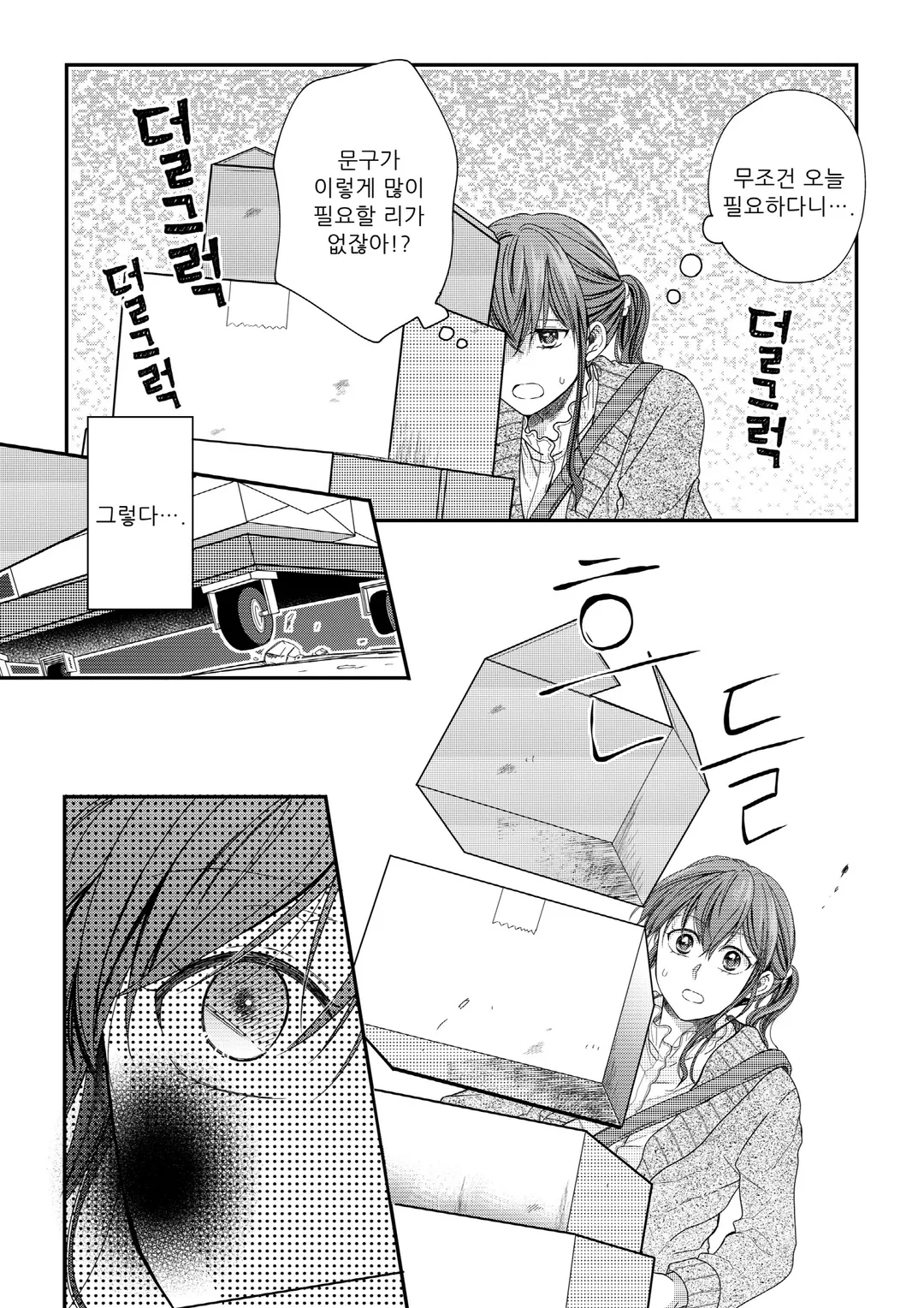 이세계라면 나도 익명의 유명 화가