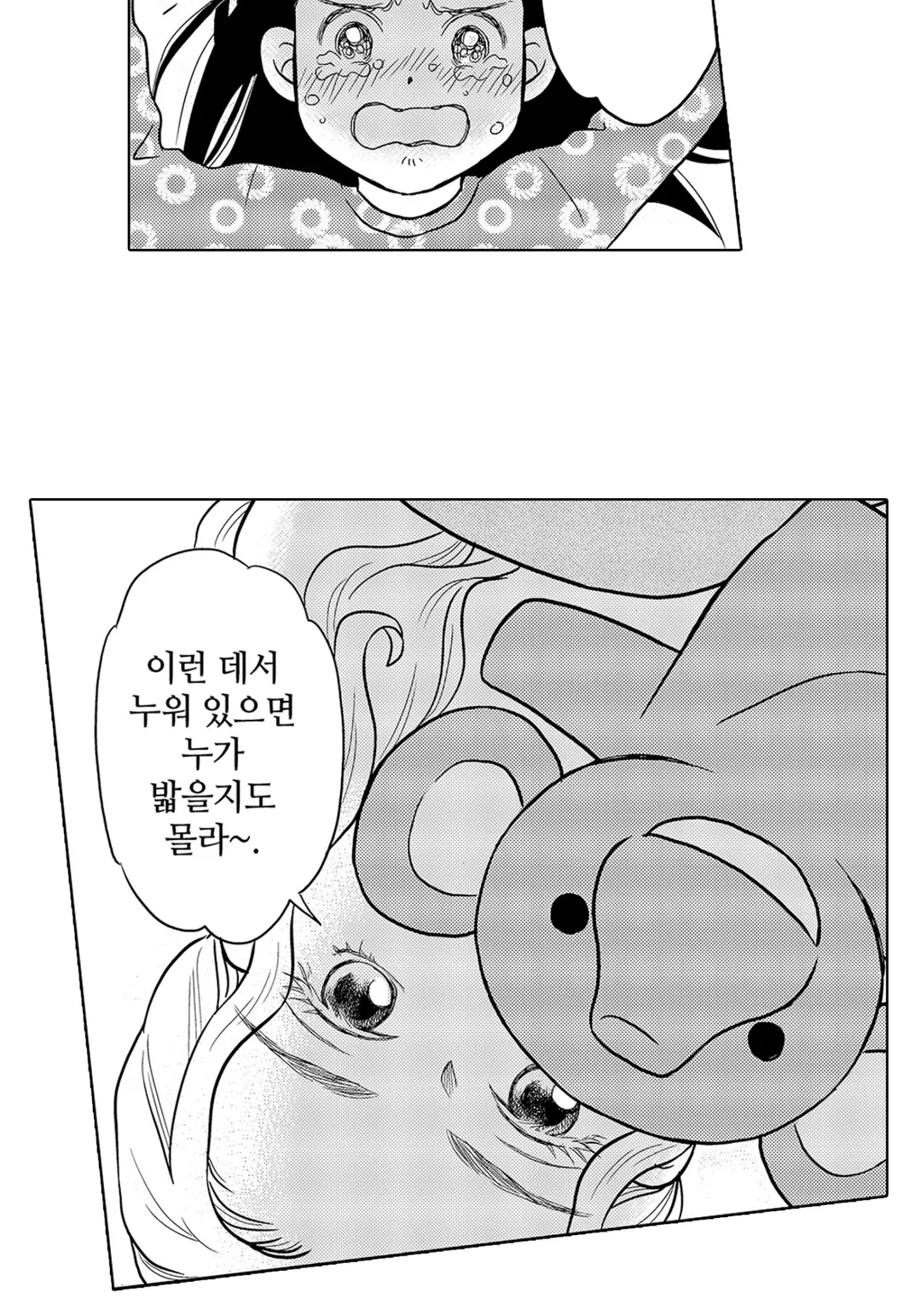 오른손에 반지를 끼는 남편