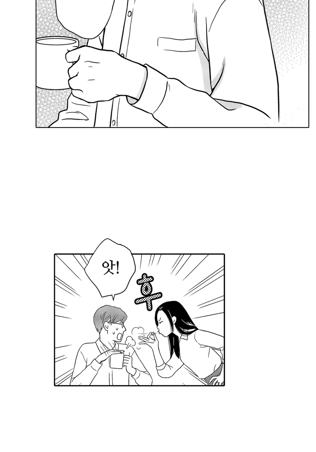 오른손에 반지를 끼는 남편