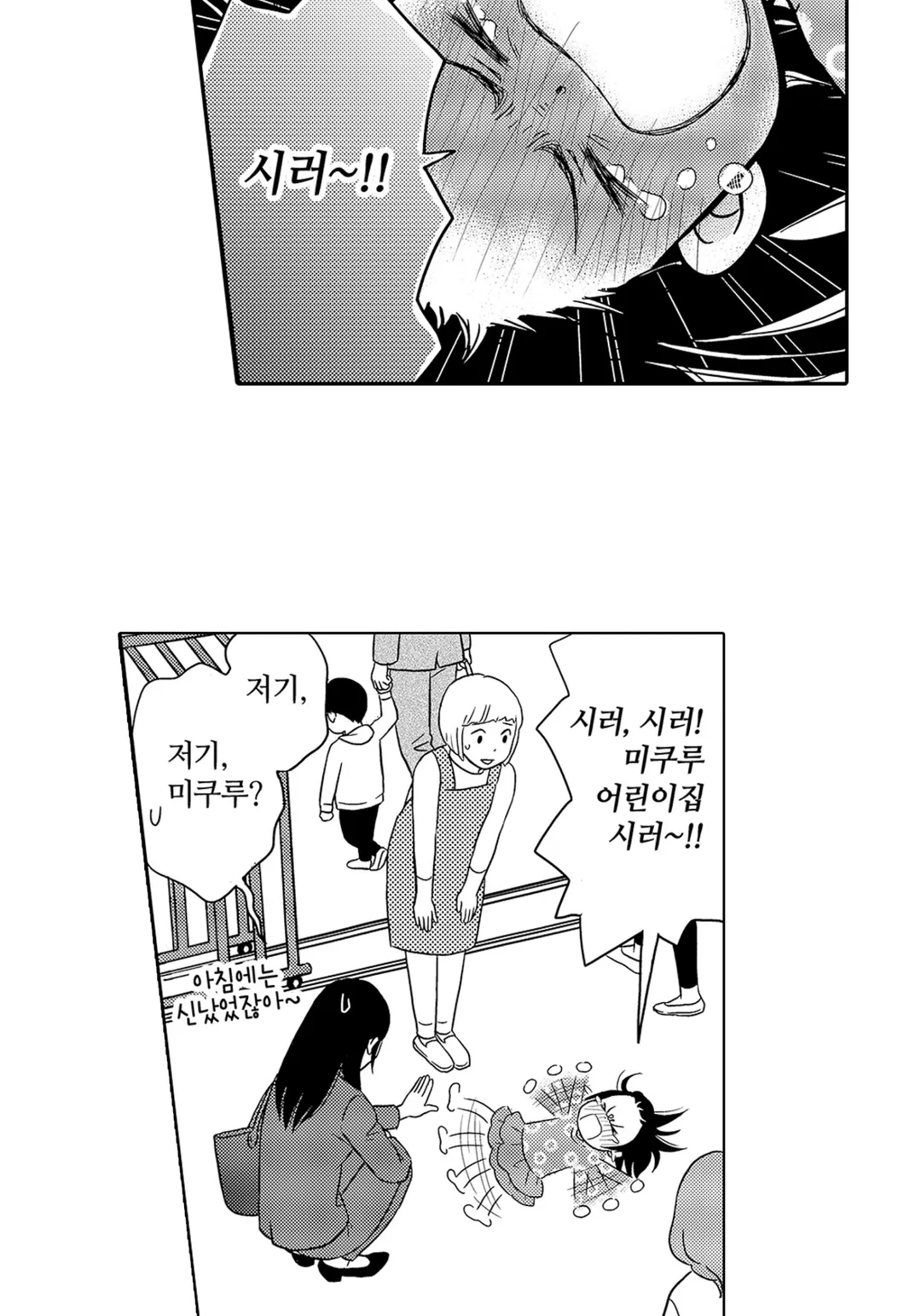 오른손에 반지를 끼는 남편