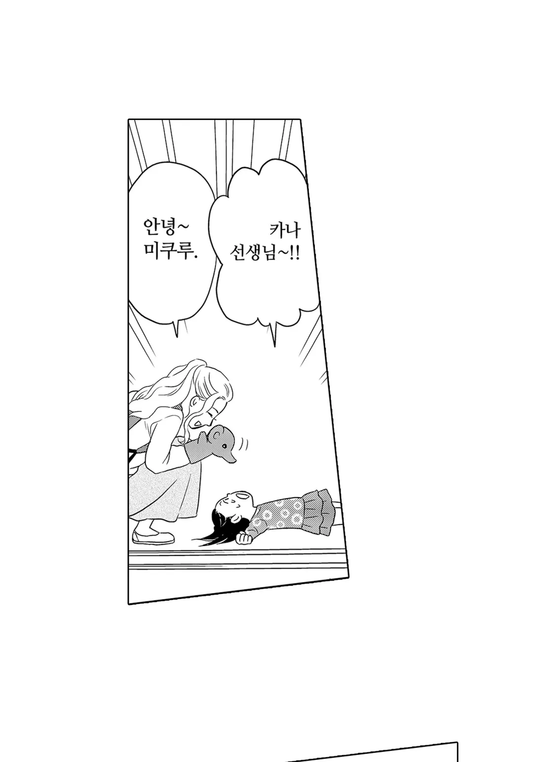 오른손에 반지를 끼는 남편