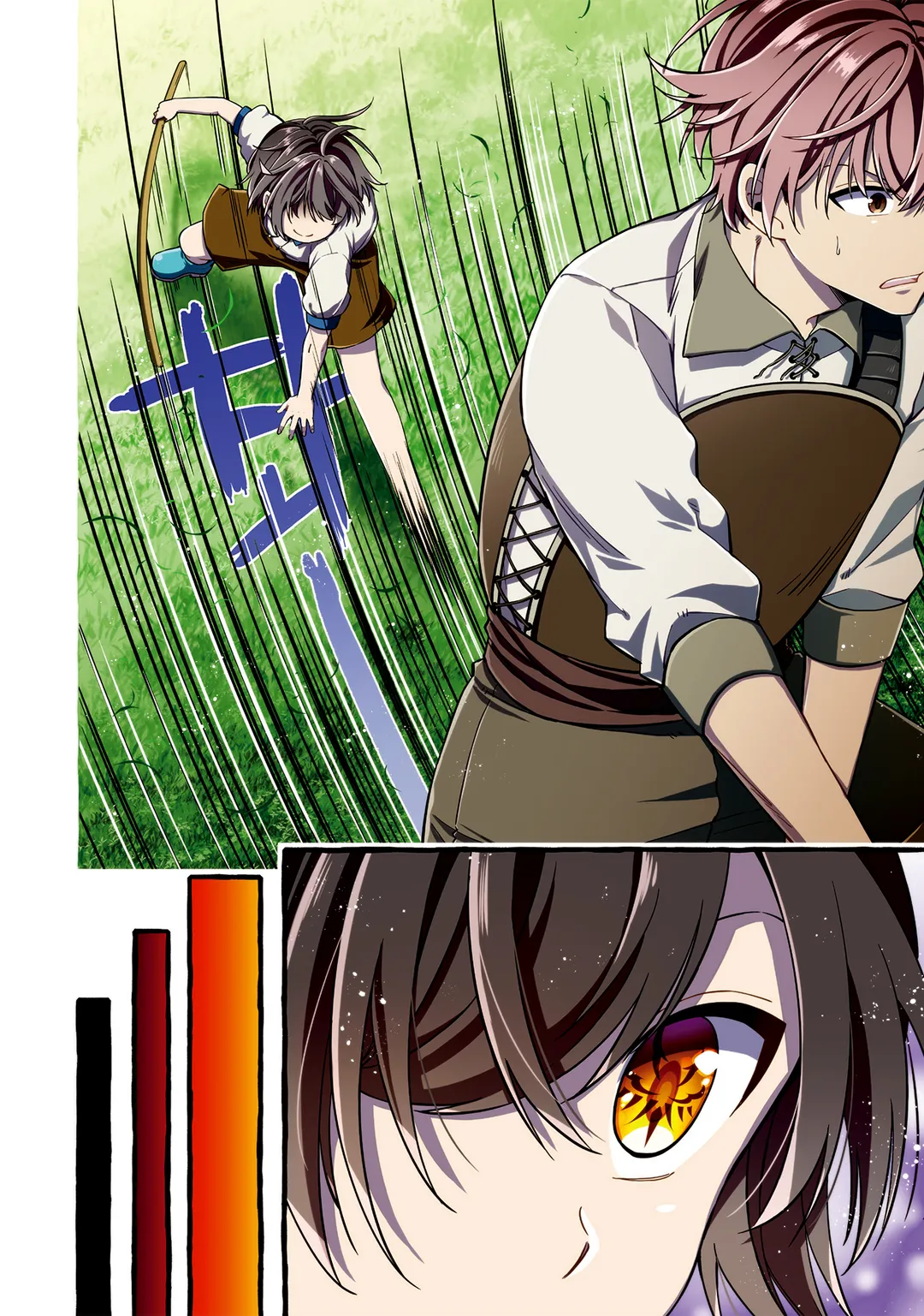 최강 검성의 마법 수행