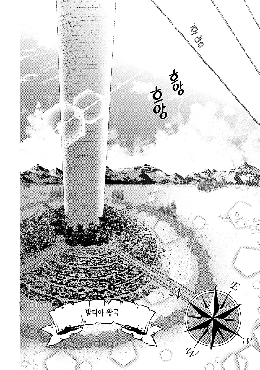 최강 검성의 마법 수행