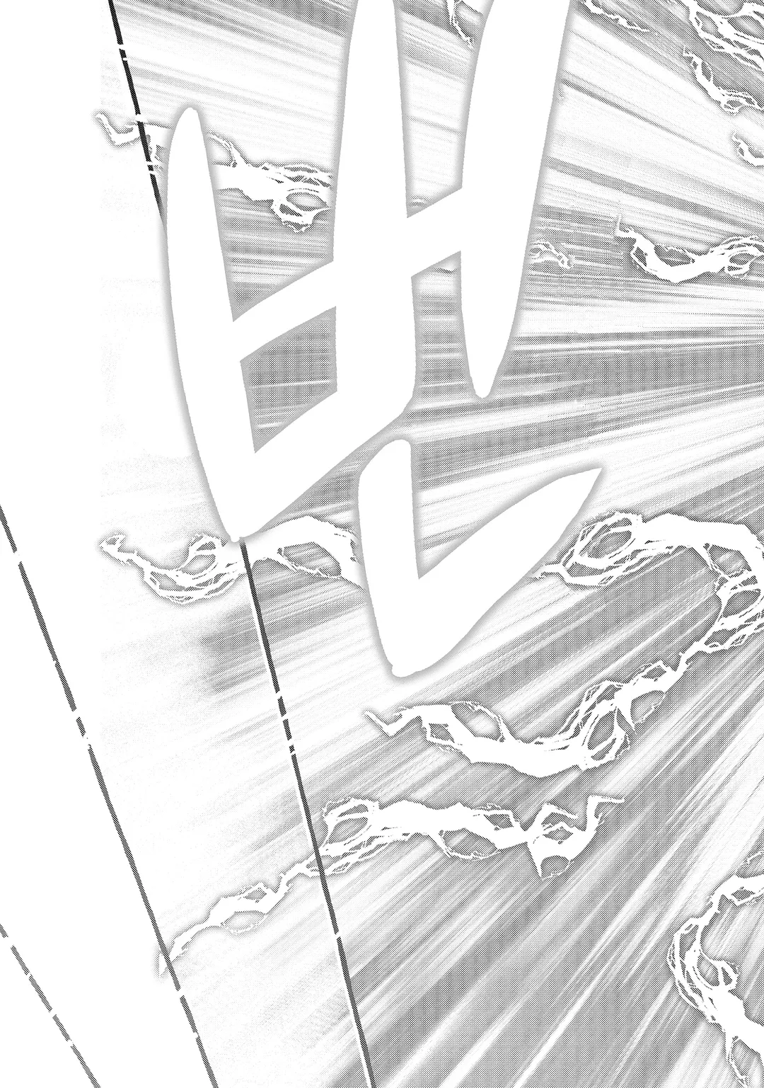 최강 검성의 마법 수행