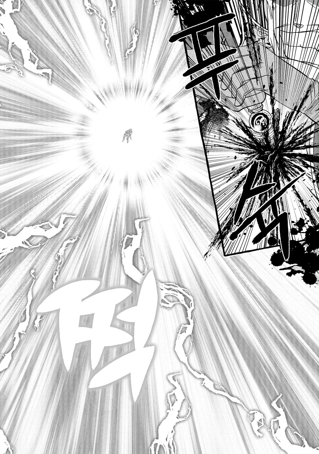 최강 검성의 마법 수행