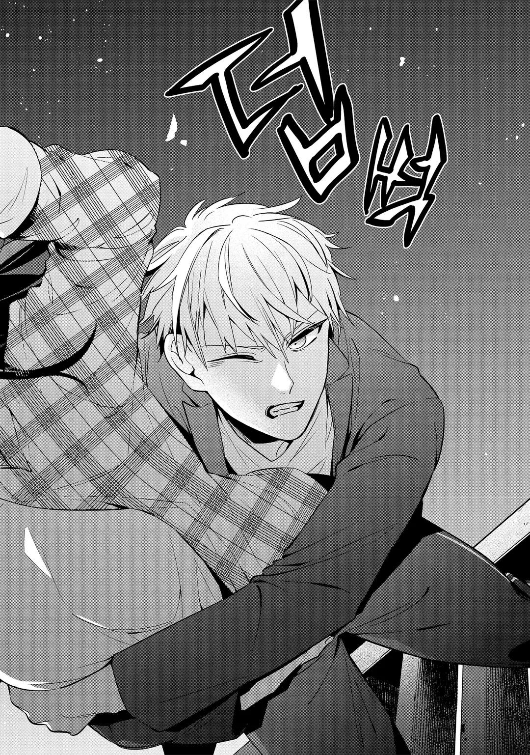 나의 계약 결혼에는 거짓이 있다.