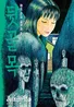 Series cover