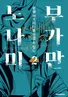 Series cover